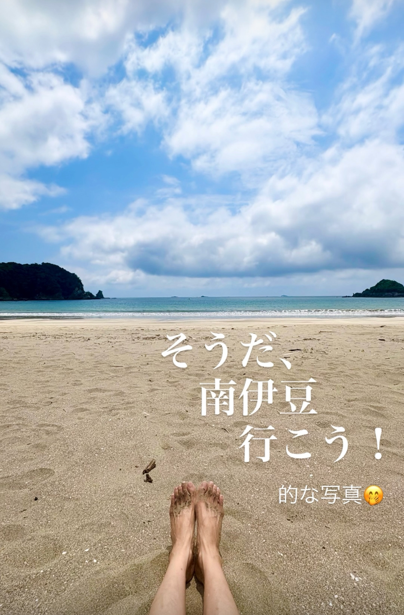 梅雨明けしました - 【公式】シーサイドペンション波音